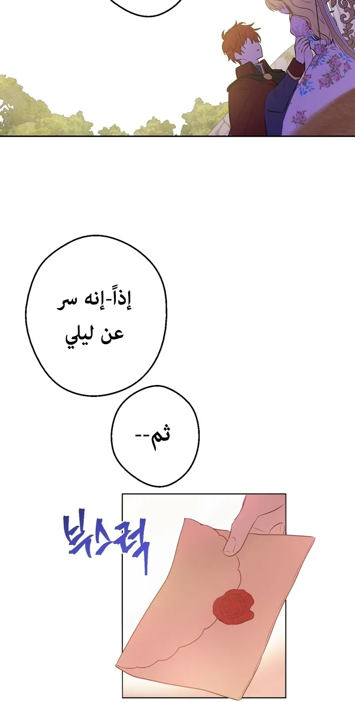 الصفحة 55 من 65