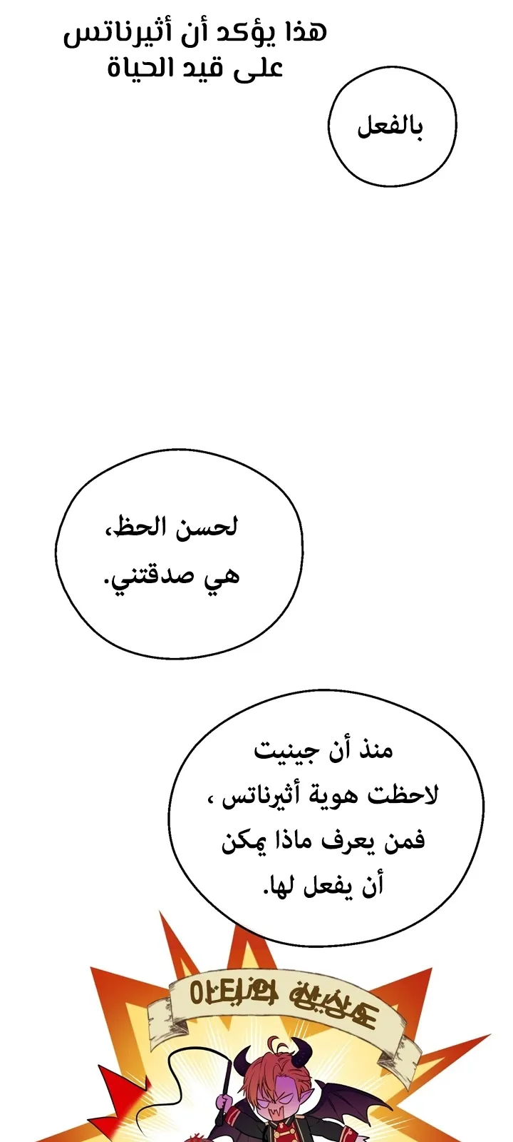 الصفحة 15 من 65