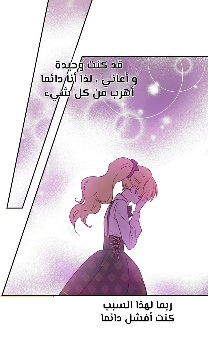 الصفحة 29 من 65