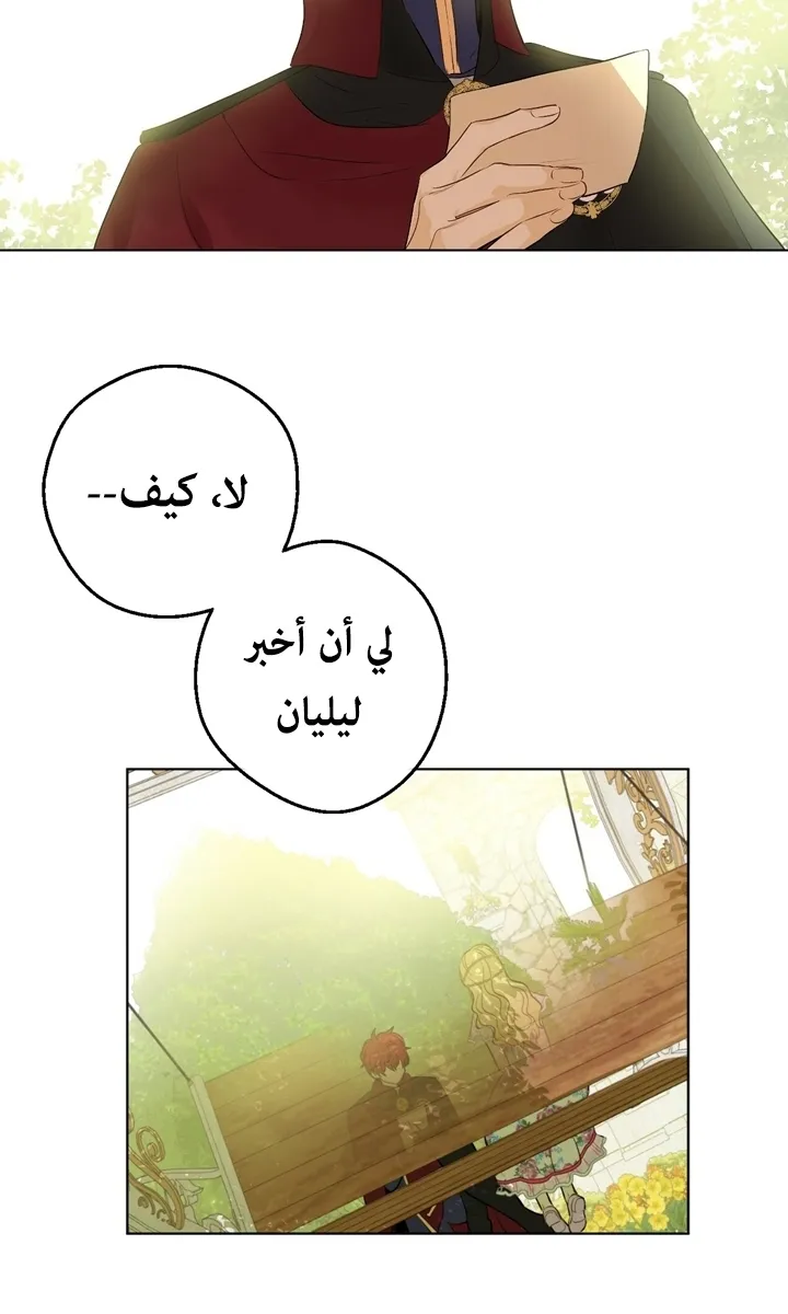 الصفحة 57 من 65