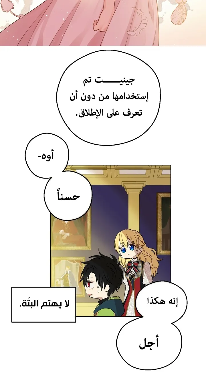 الصفحة 6 من 65