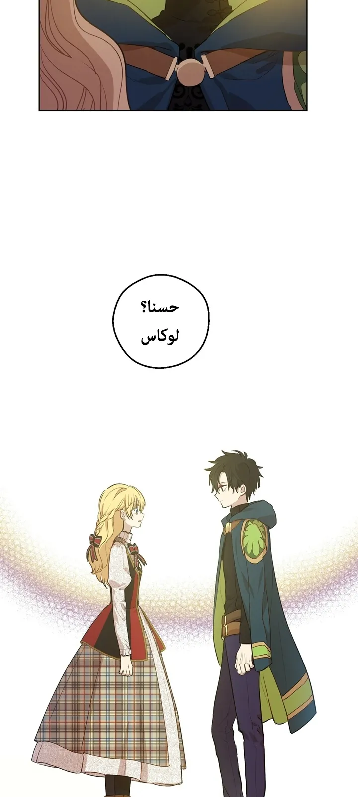 الصفحة 40 من 65