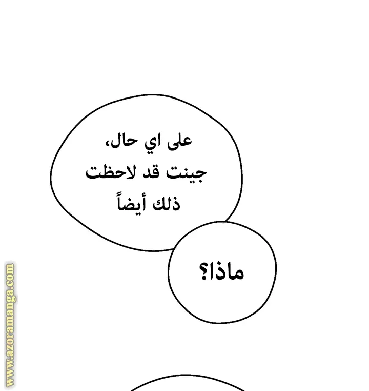 الصفحة 7 من 65
