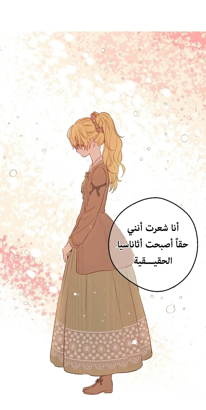 الصفحة 21 من 65