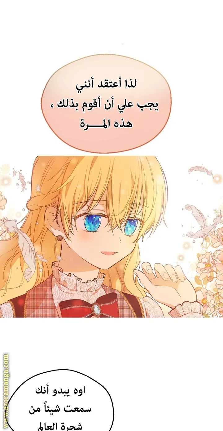 الصفحة 30 من 65