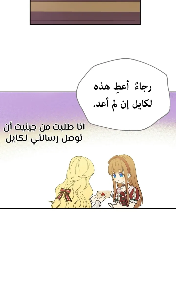 الصفحة 61 من 65