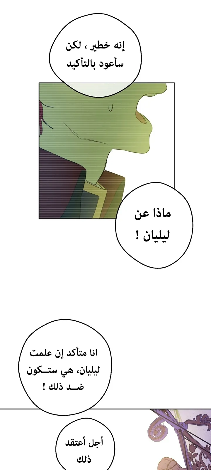 الصفحة 54 من 65