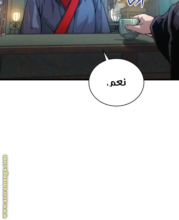 الصفحة 3 من 143