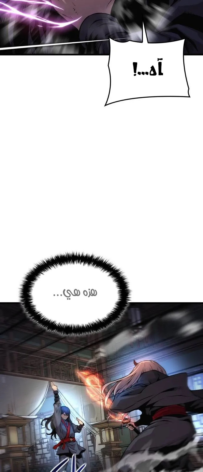 الصفحة 45 من 143