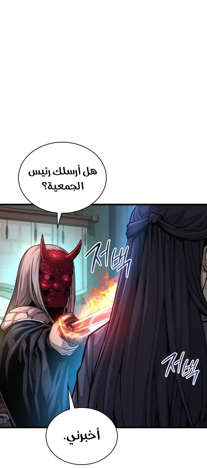 الصفحة 33 من 143