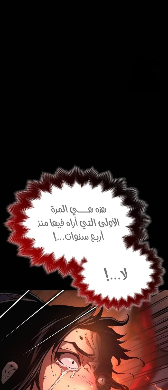 الصفحة 93 من 143