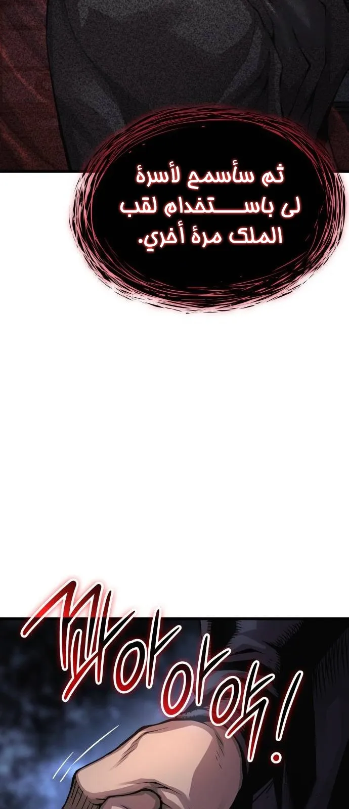 الصفحة 30 من 143