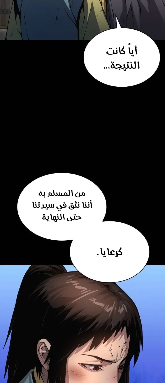 الصفحة 62 من 143