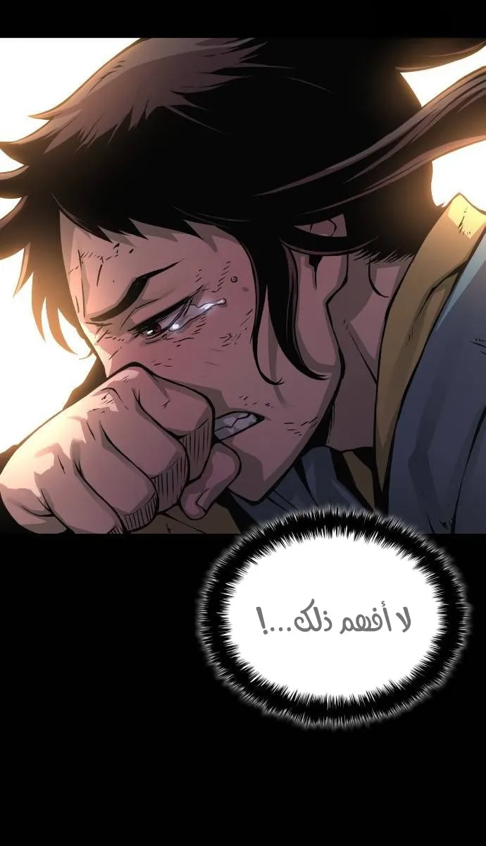 الصفحة 72 من 143
