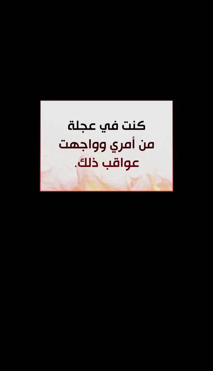 الصفحة 83 من 143