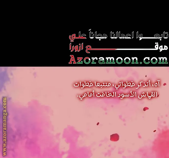 الصفحة 112 من 143