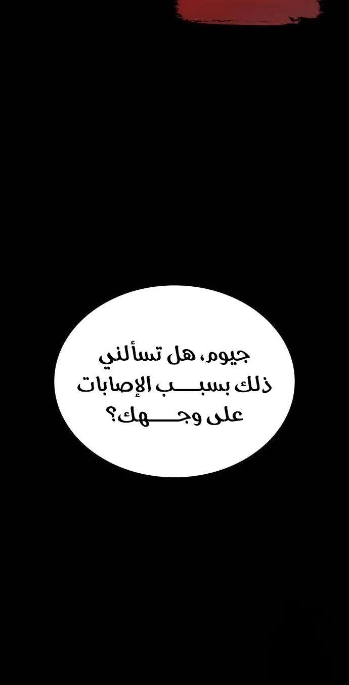 الصفحة 57 من 143