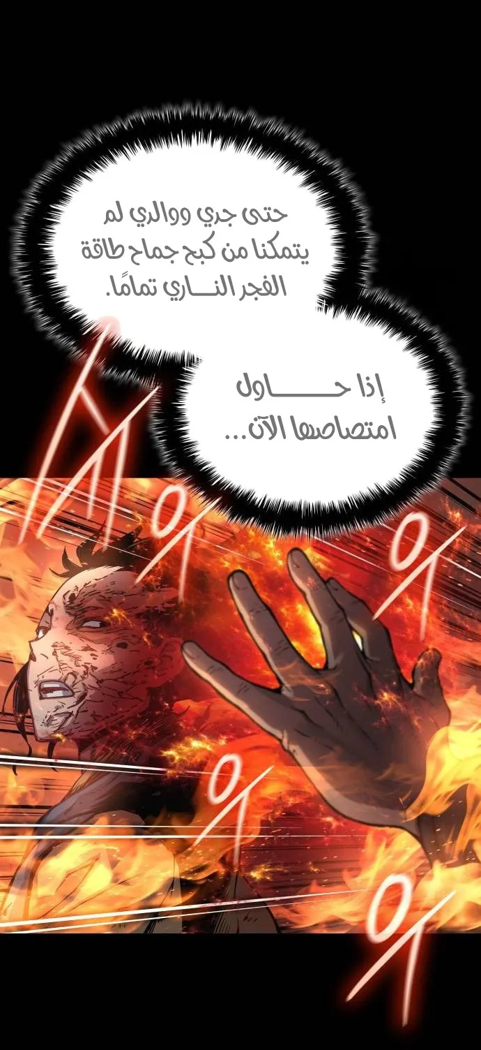 الصفحة 90 من 143