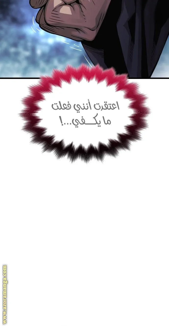 الصفحة 31 من 143