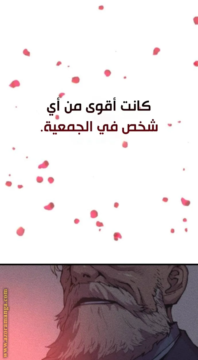 الصفحة 137 من 143