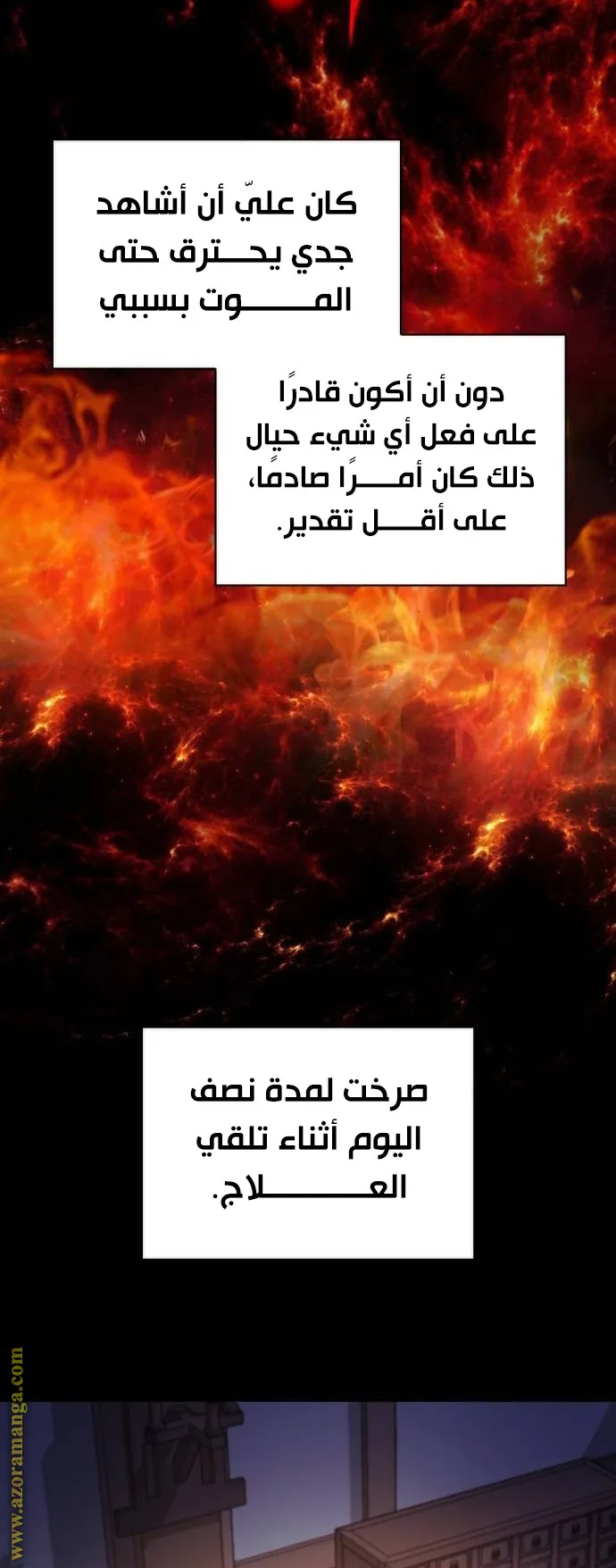 الصفحة 104 من 143