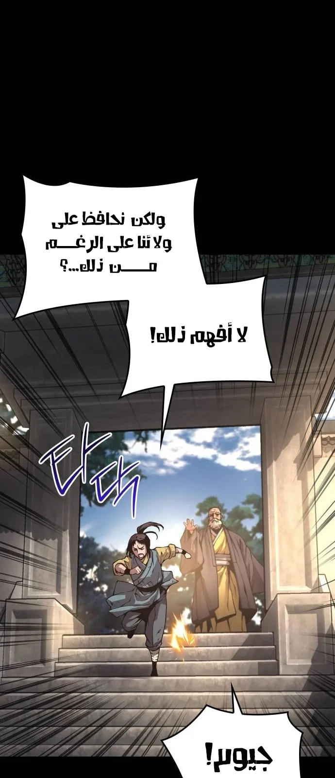 الصفحة 69 من 143