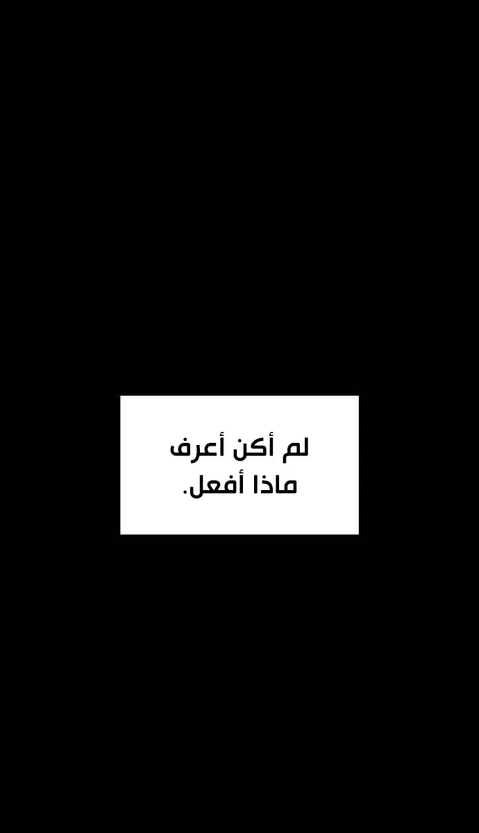 الصفحة 114 من 143