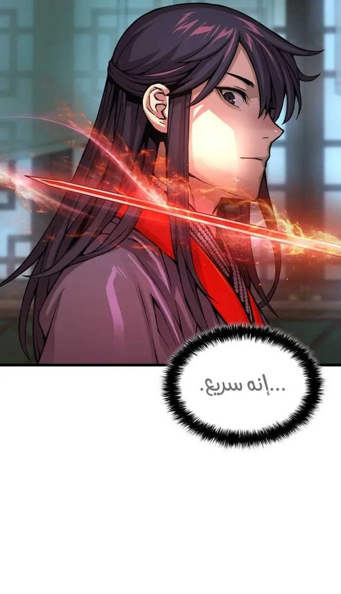 الصفحة 10 من 143
