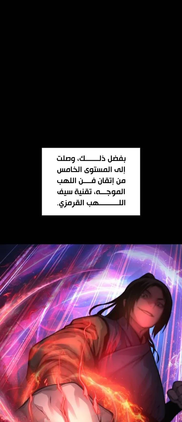 الصفحة 75 من 143