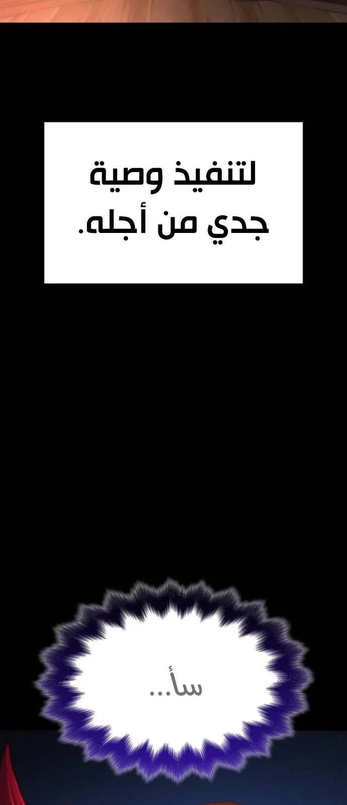 الصفحة 118 من 143