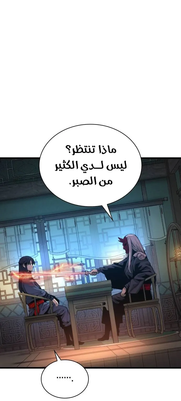 الصفحة 19 من 143
