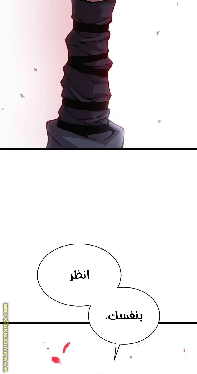 الصفحة 129 من 143