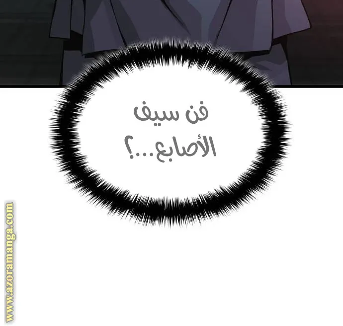 الصفحة 38 من 143