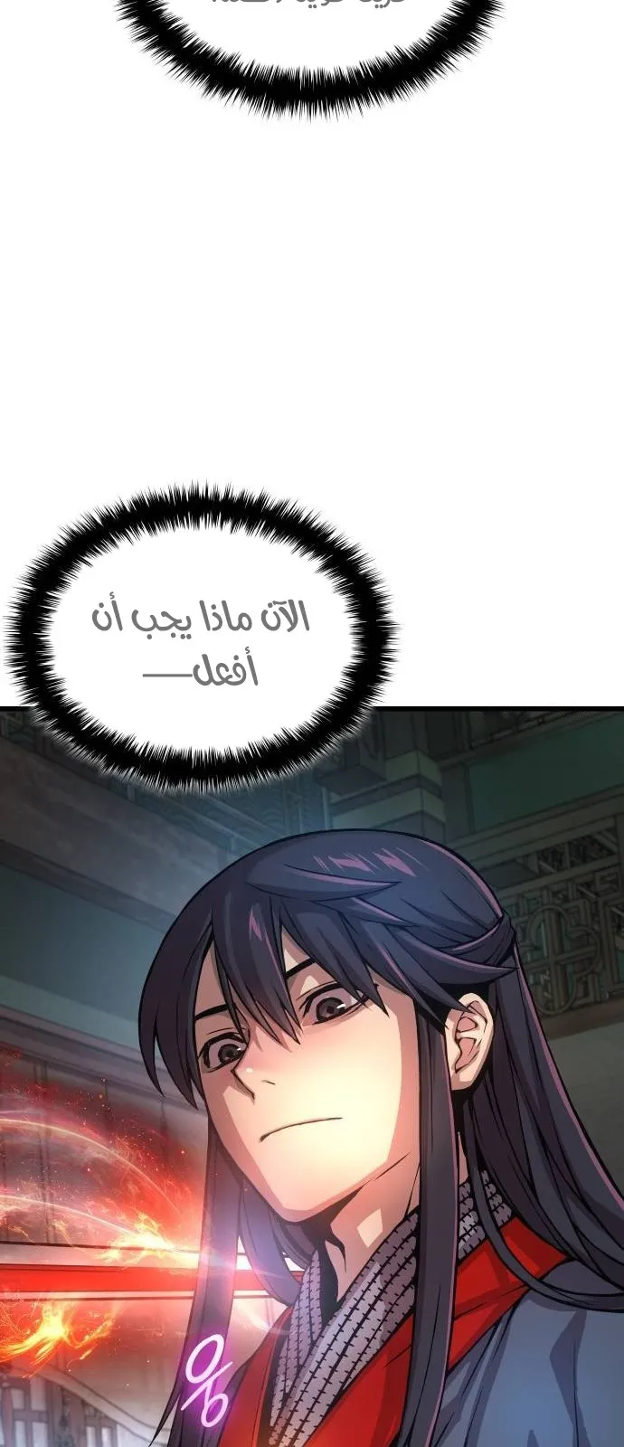 الصفحة 12 من 143