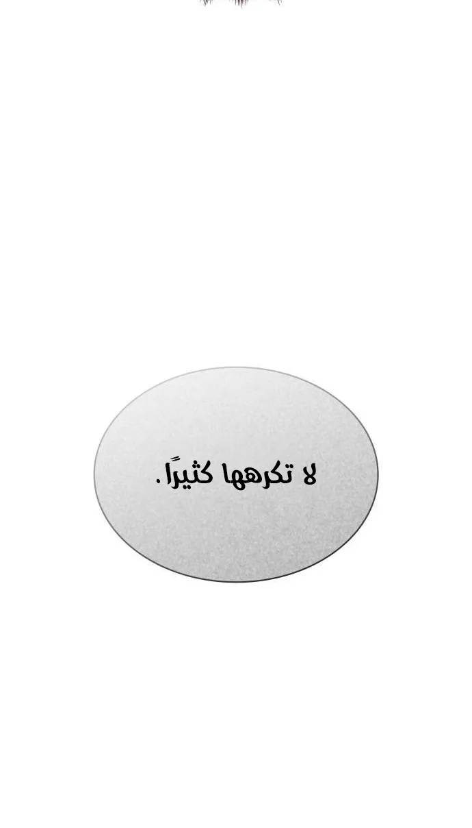 الصفحة 51 من 143