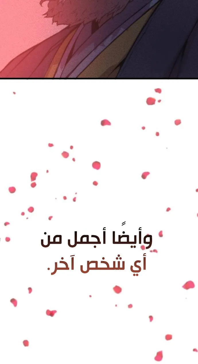 الصفحة 138 من 143