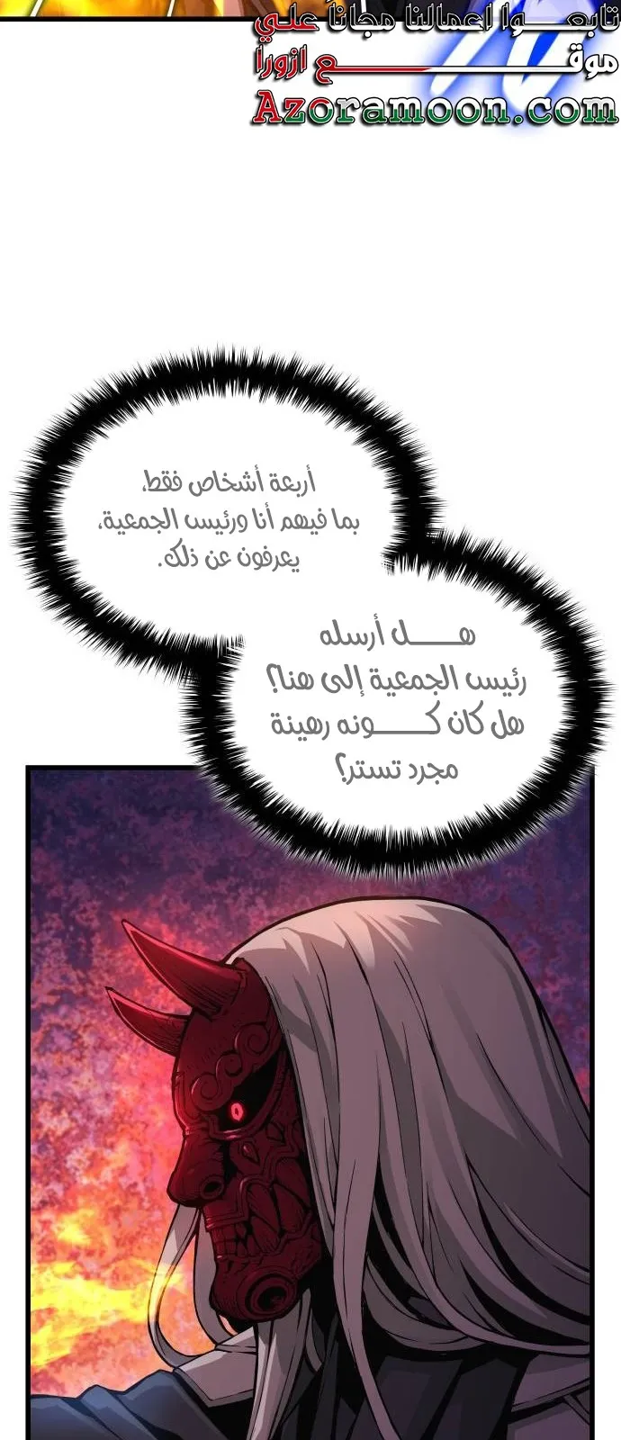 الصفحة 27 من 143