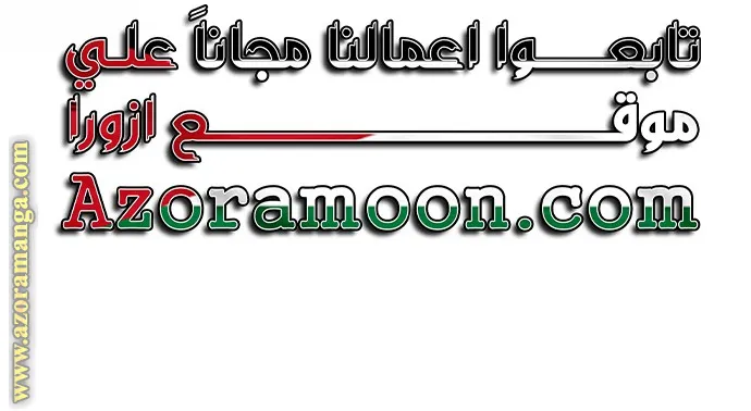 الصفحة 143 من 143