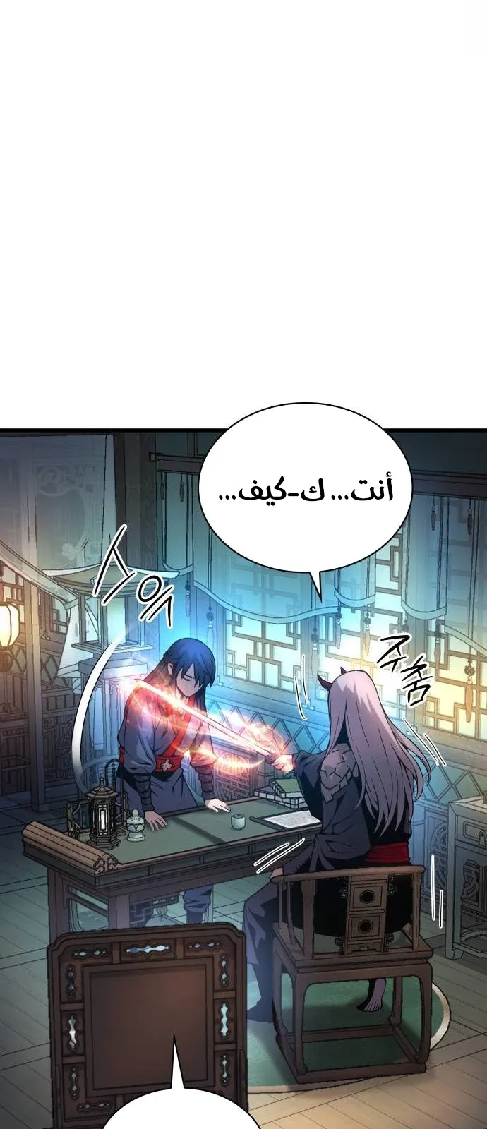 الصفحة 23 من 143