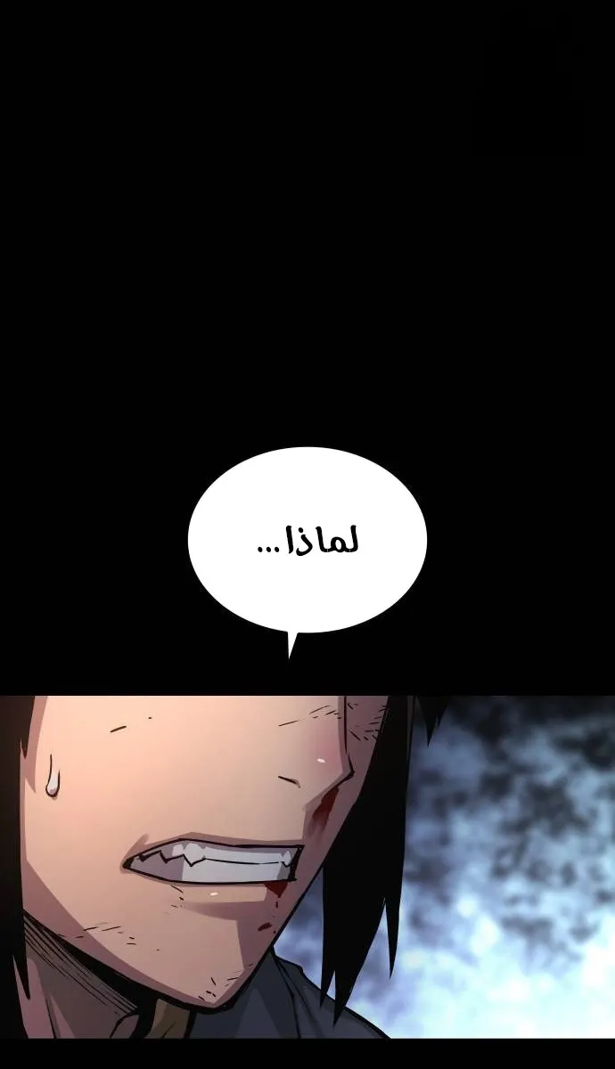 الصفحة 65 من 143