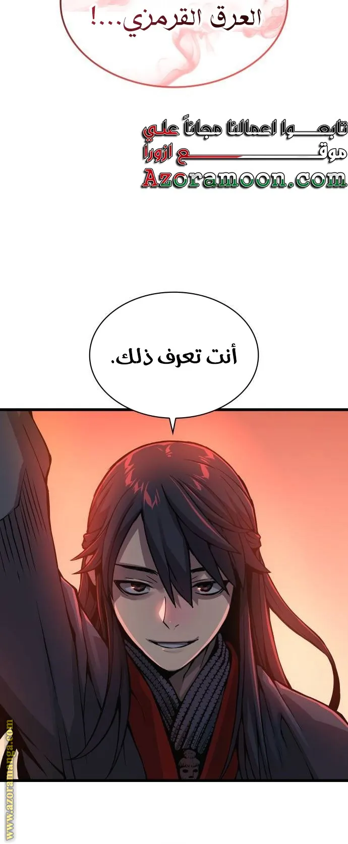 الصفحة 49 من 143