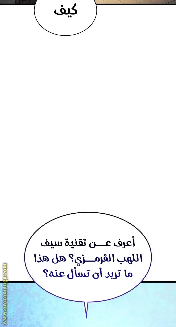 الصفحة 24 من 143