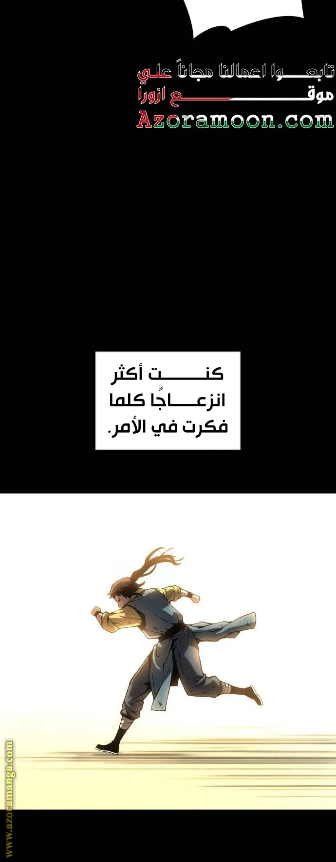 الصفحة 70 من 143
