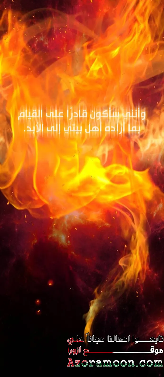 الصفحة 80 من 143