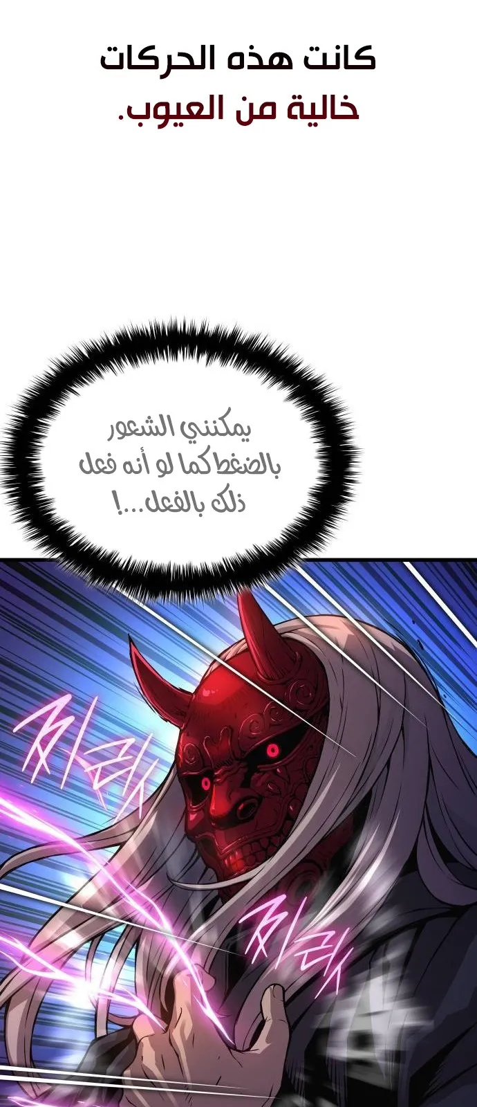 الصفحة 44 من 143