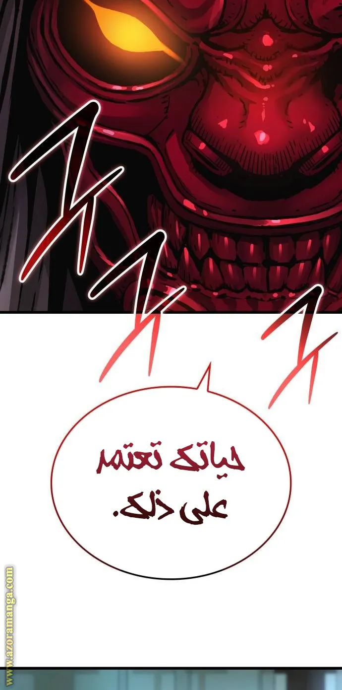 الصفحة 9 من 143