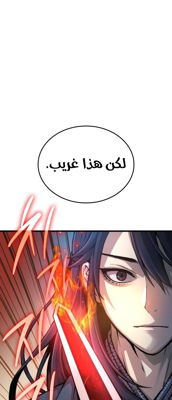 الصفحة 5 من 143