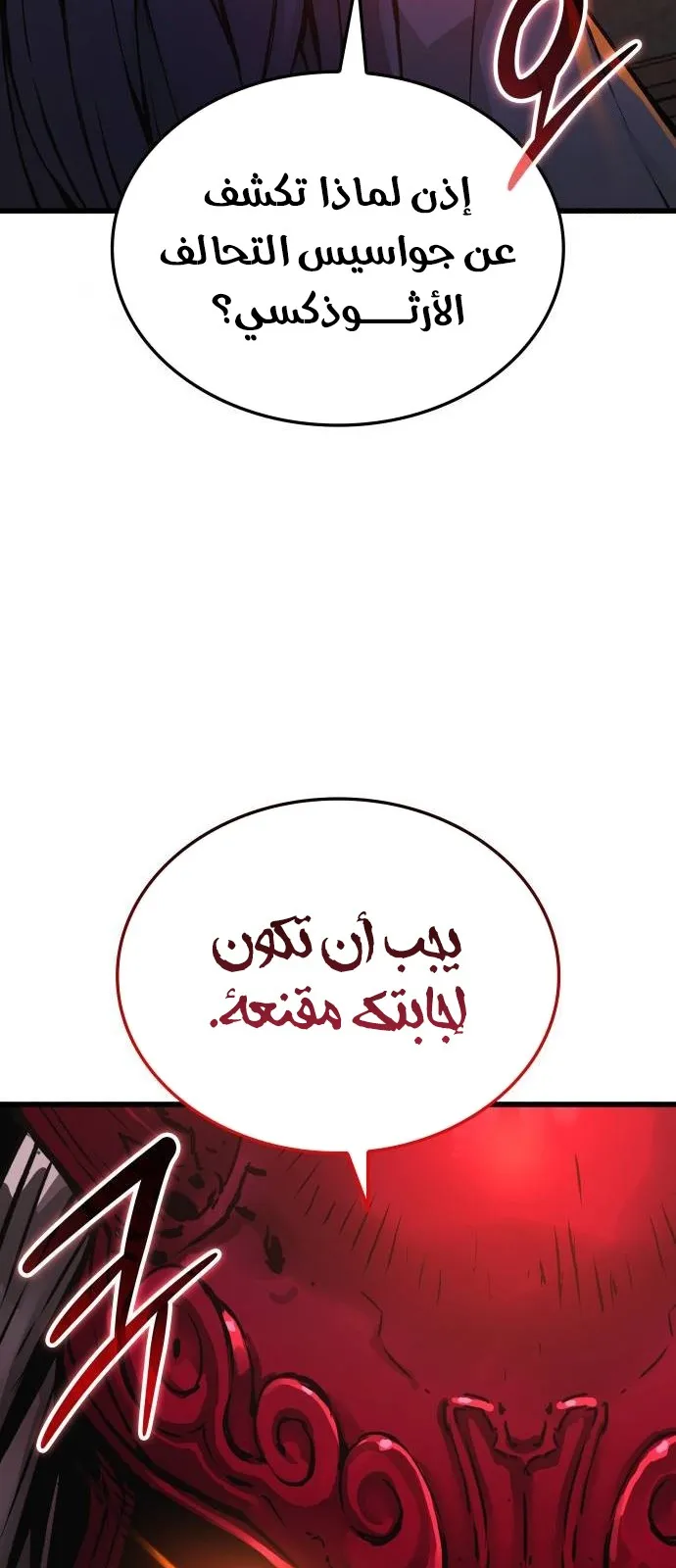 الصفحة 8 من 143