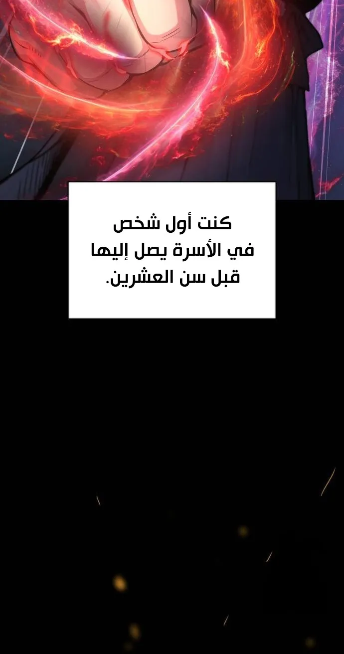 الصفحة 76 من 143