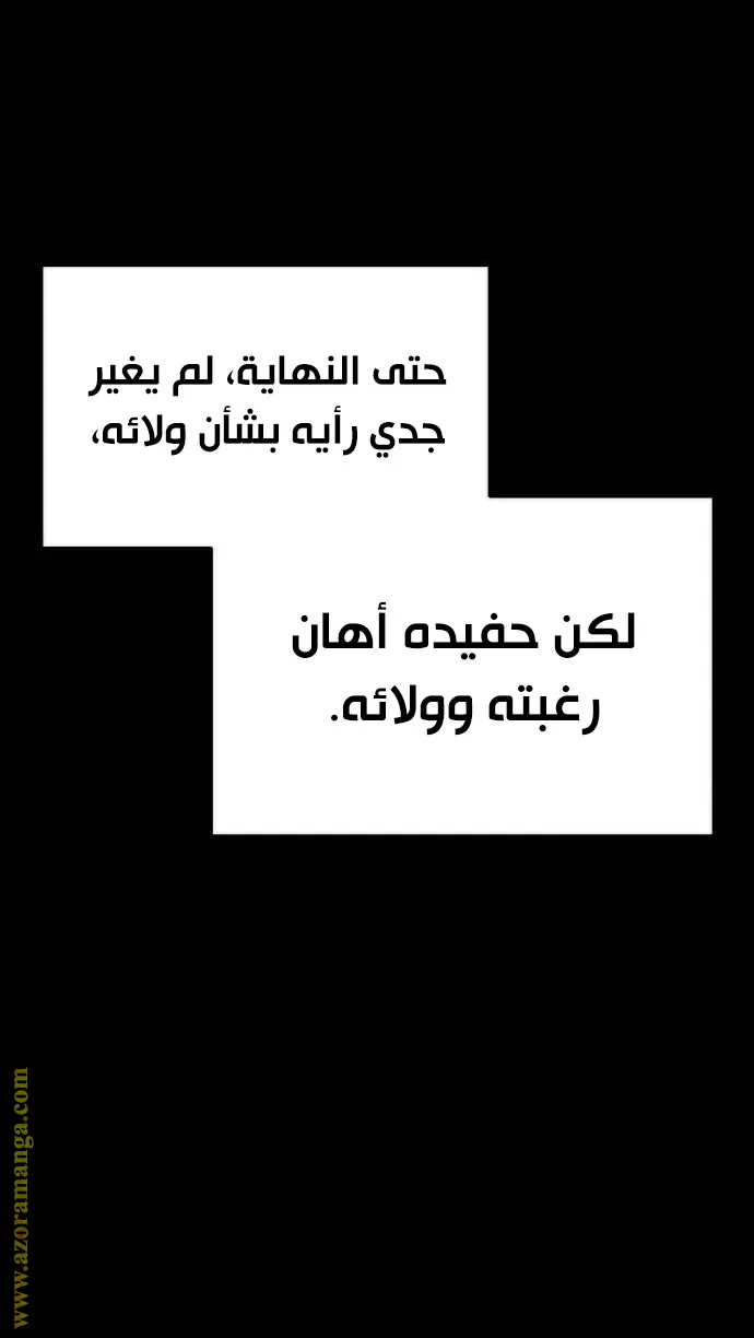 الصفحة 116 من 143